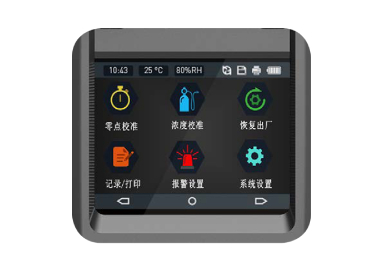四合一氣體檢測(cè)儀有哪些基本維護(hù)內(nèi)容？